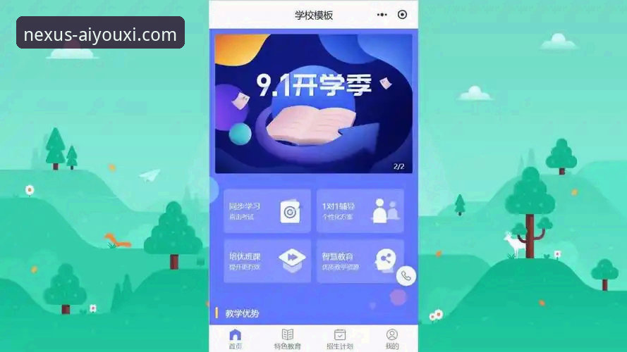 爱游戏app2025版攻略 揭秘爱游戏app2025版攻略:从技术架构到安全支付的全方位解析