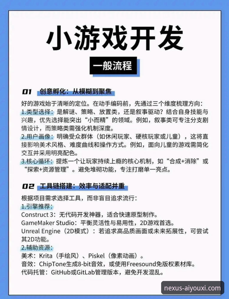 爱游戏平台游戏中心使用指南：从下载到畅玩的完整教程