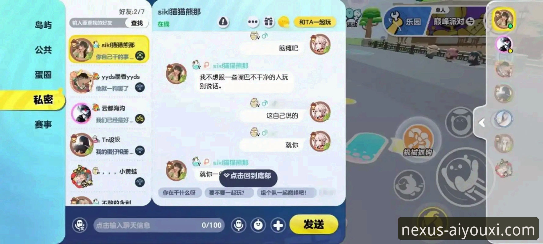 爱游戏app官方下载使用技巧 资深用户分享:从一场5-1大胜中领悟的爱游戏app官方下载使用技巧