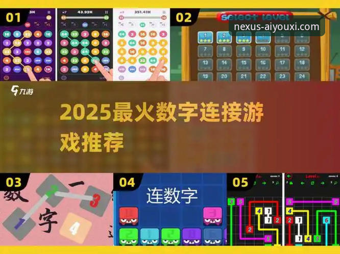 爱游戏app2025版背后的技术革新：从架构到体验的深度揭秘