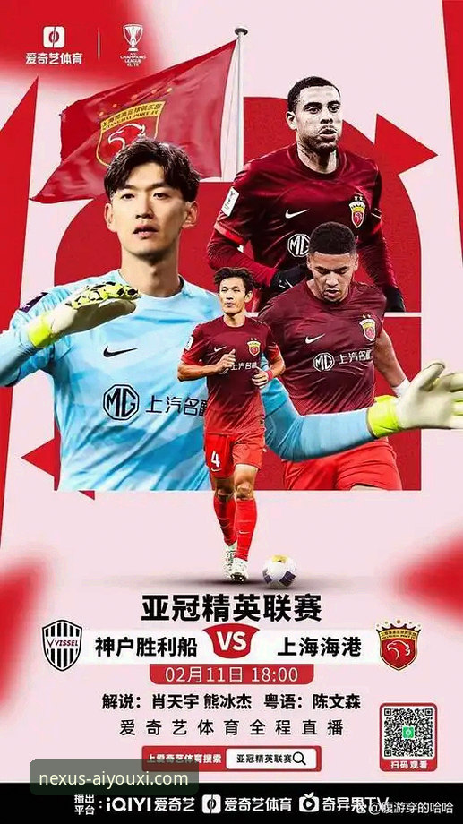 揭秘：中超亚冠名额暴增背后的真相，从1.5到2.5席的逆袭密码