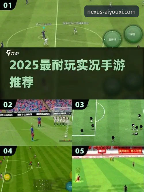 爱游戏app官方下载 资深技术评测员解析:爱游戏app官方下载与2025全新版本实战体验心得